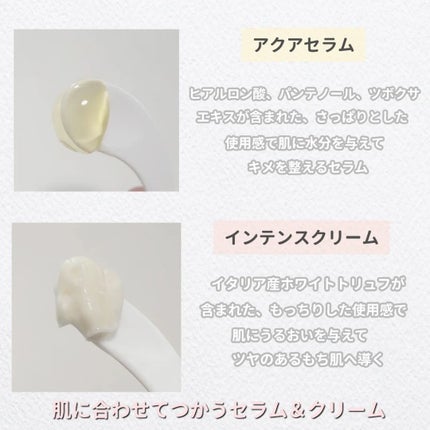 ホワイトトリュフダブルセラムアンドクリーム/ダルバ/フェイスクリームを使ったクチコミ(3枚目)