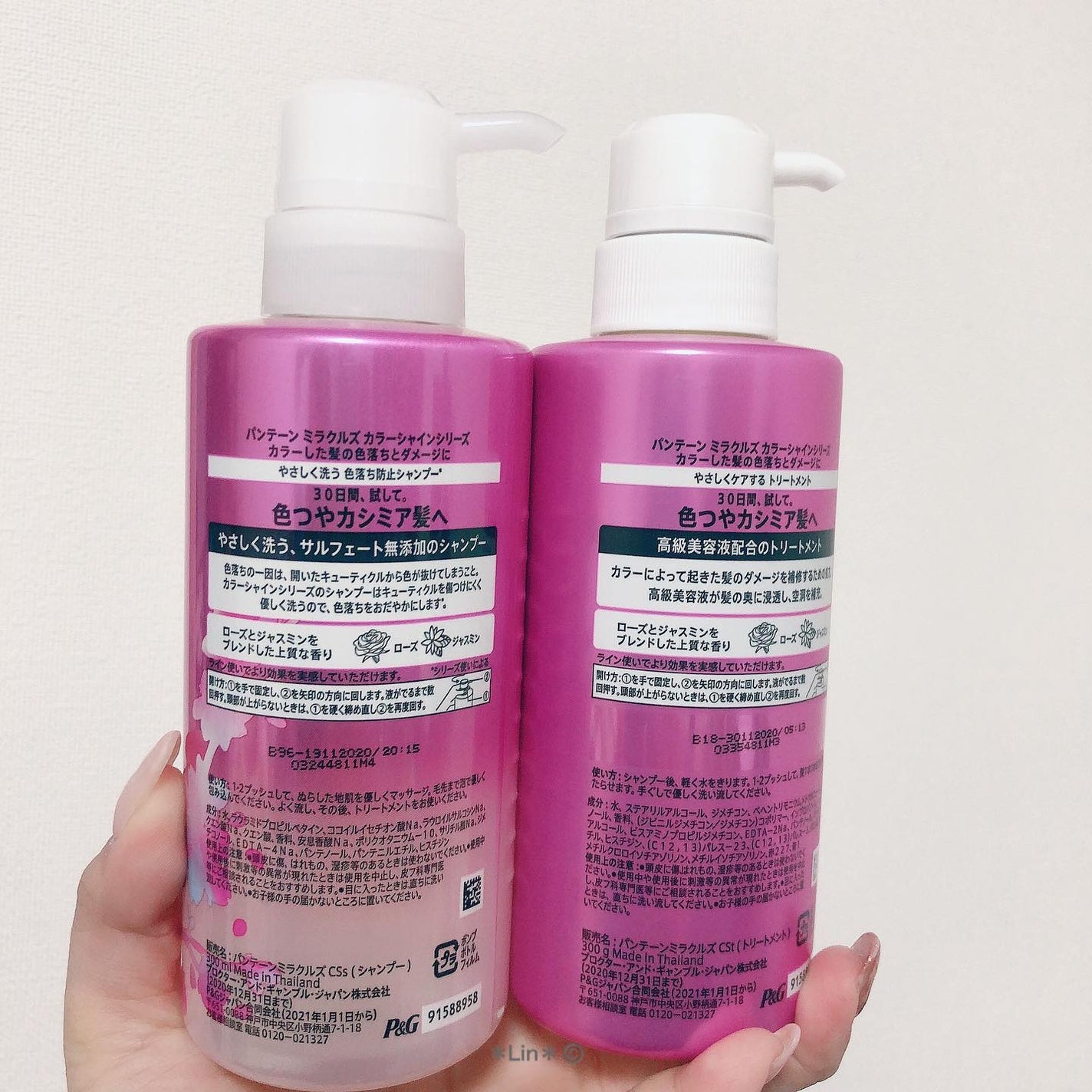 ミラクルズ カラーシャイン シャンプー/トリートメント/パンテーン/市販シャンプーを使ったクチコミ(3枚目)