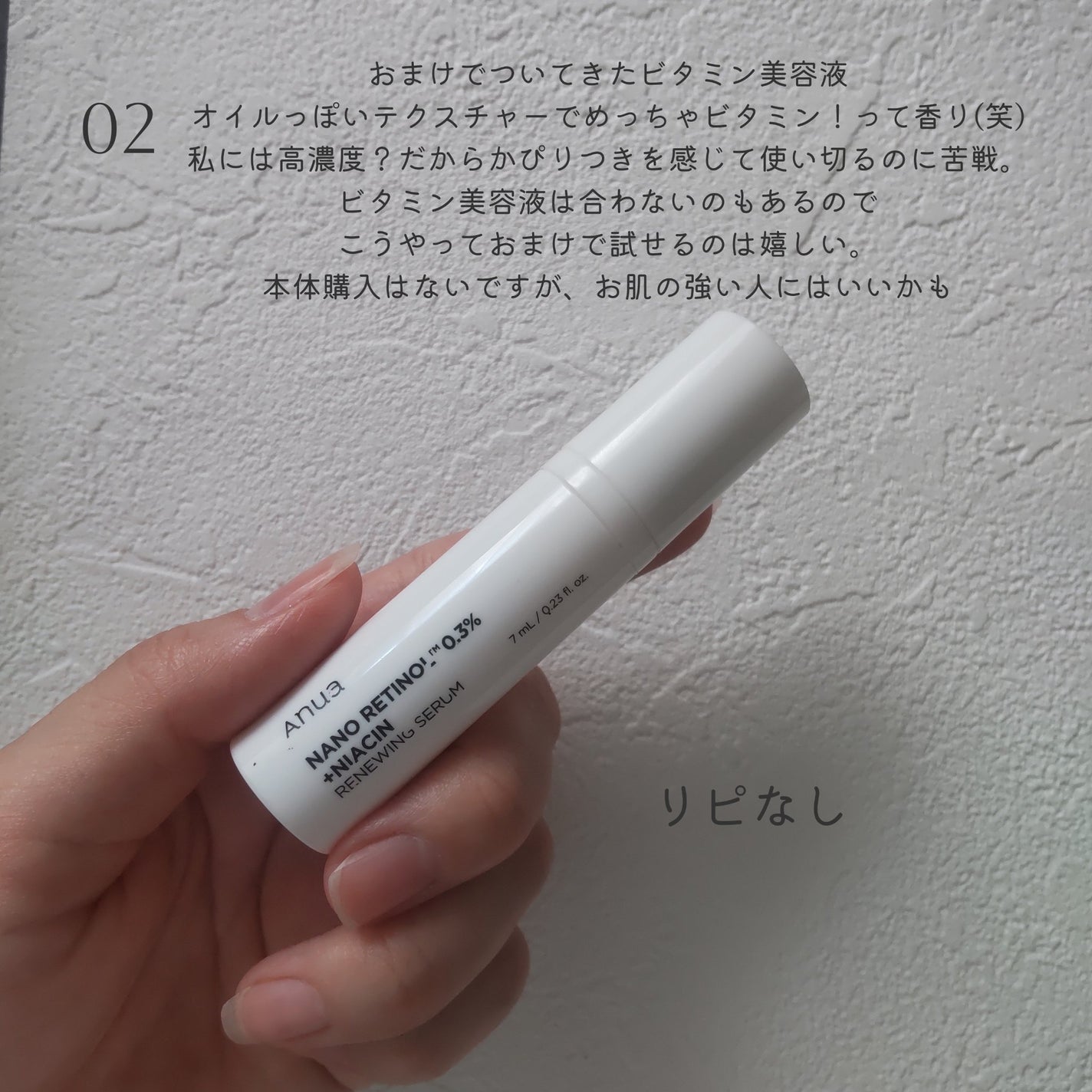 マイルドジェルクレンジング/無印良品/クレンジングジェルを使ったクチコミ(3枚目)