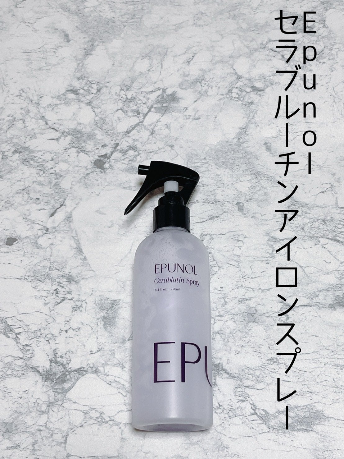 ノーウォッシュウォーターセラムトリートメント/UNOVE/ヘアトリートメントを使ったクチコミ(4枚目)