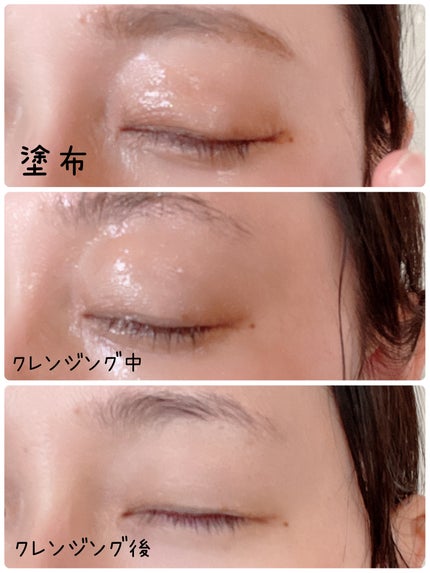 スキンクリア クレンズ オイル アロマタイプ/アテニア/オイルクレンジングを使ったクチコミ(3枚目)