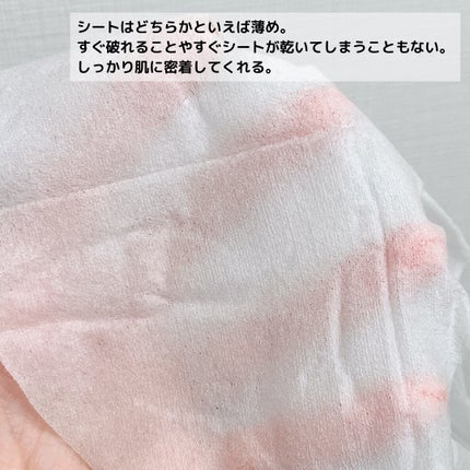 バイユア プランプハニー デイリーアクアセラムマスク/ByUR/シートマスク・パックを使ったクチコミ(5枚目)