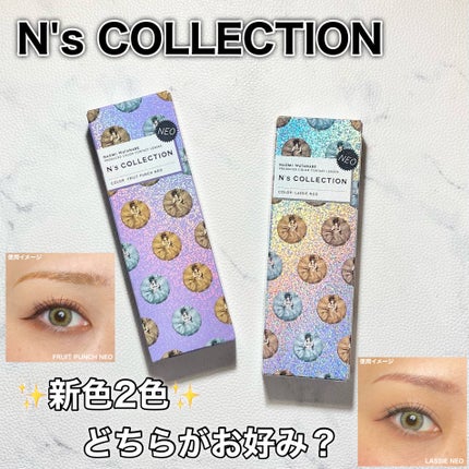 N’s COLLECTION 1day/N’s COLLECTION/ワンデー(1DAY)カラコンを使ったクチコミ(1枚目)