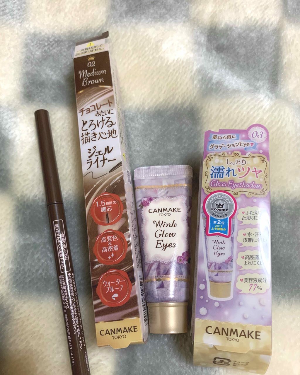 ウィンクグロウアイズ/キャンメイク/ジェル・クリームアイシャドウを使ったクチコミ(1枚目)
