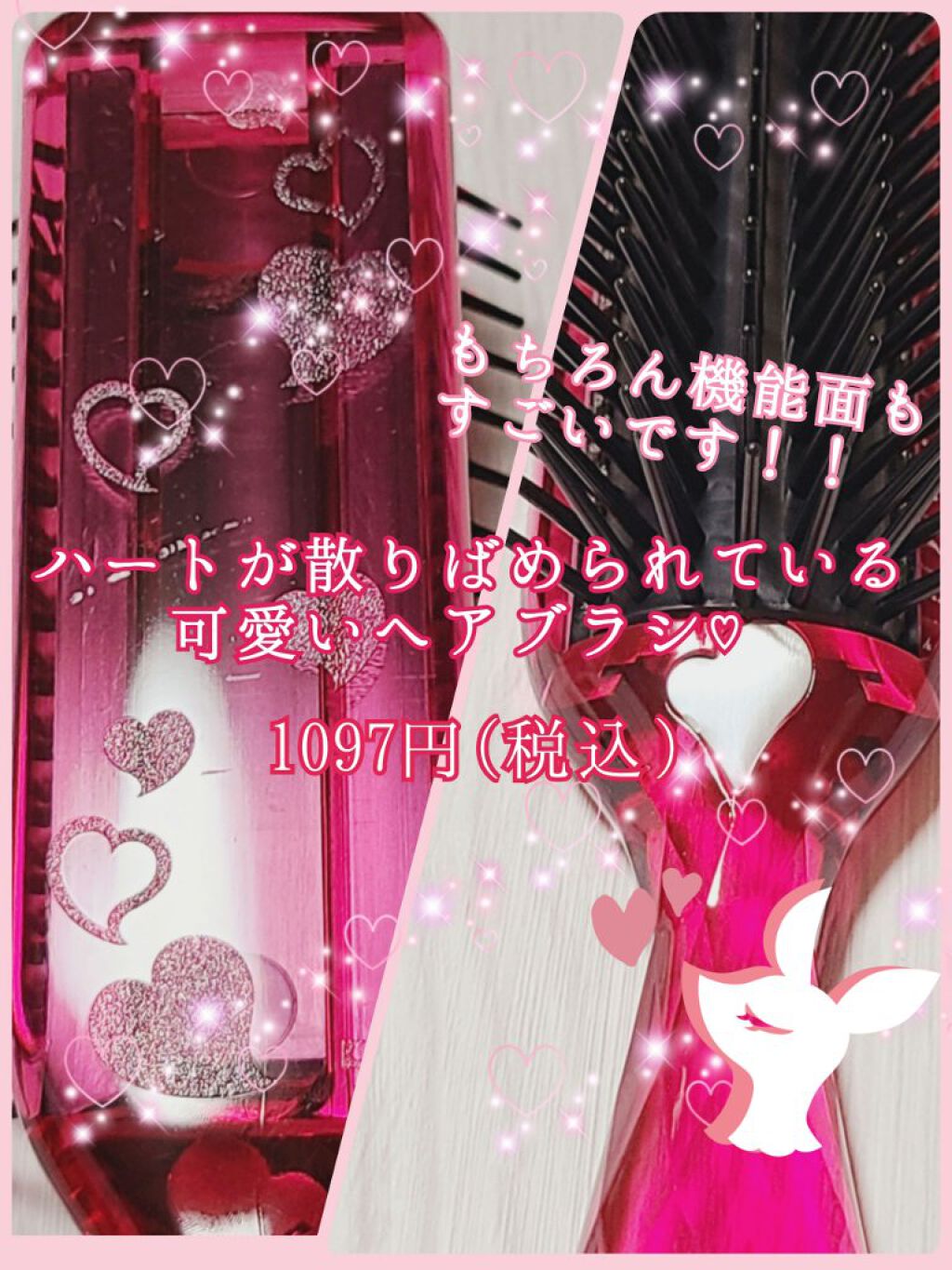 静電防止スタイリングブラシL(ルビーピンク)/貝印/ヘアブラシを使ったクチコミ（1枚目）