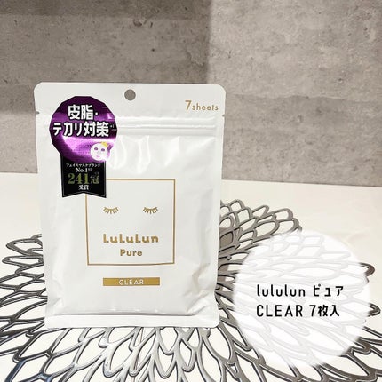 ルルルンピュア 白(クリア)/ルルルン/シートマスク・パックを使ったクチコミ(1枚目)