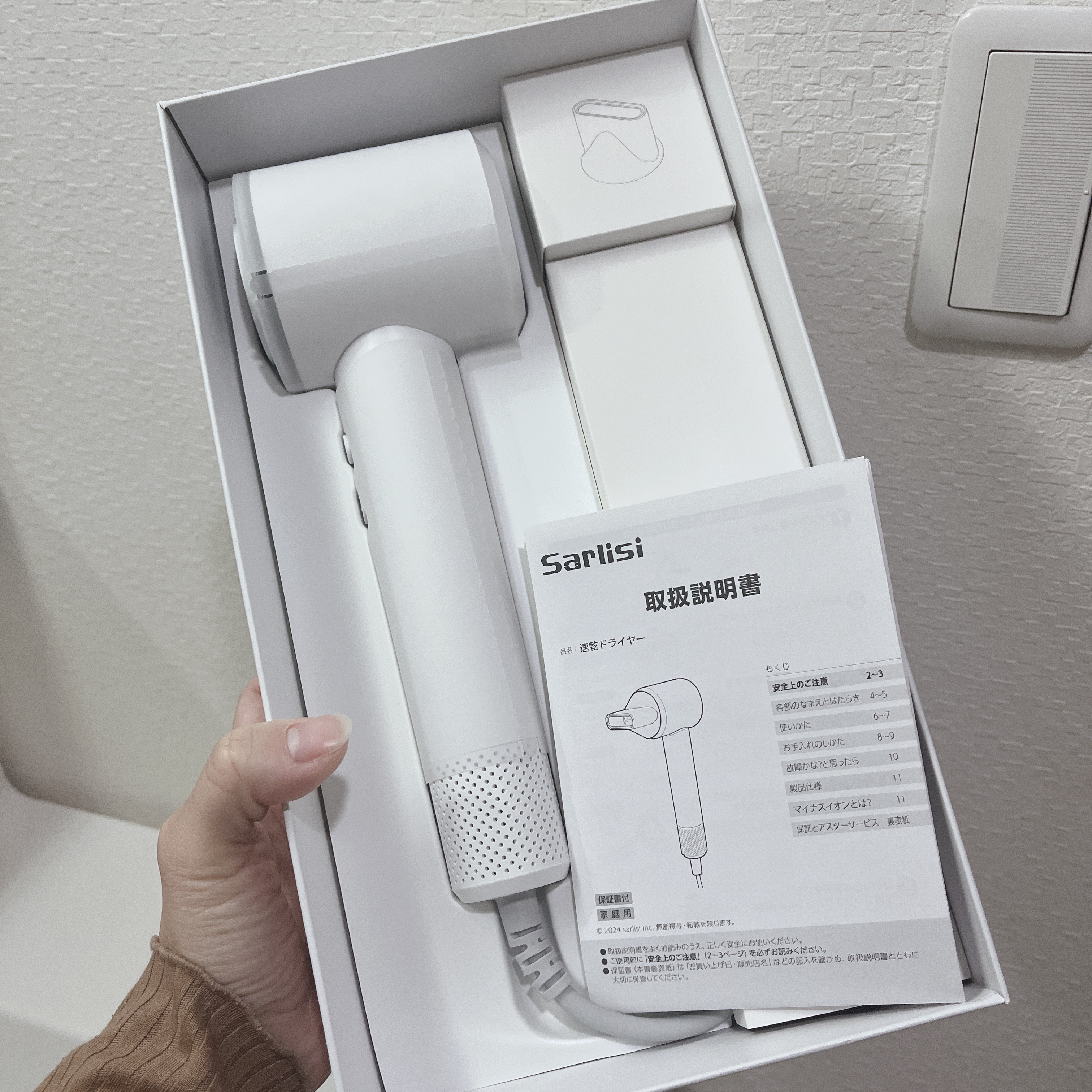 速乾ヘアドライヤー/Sarlisi/ドライヤーを使ったクチコミ（3枚目）