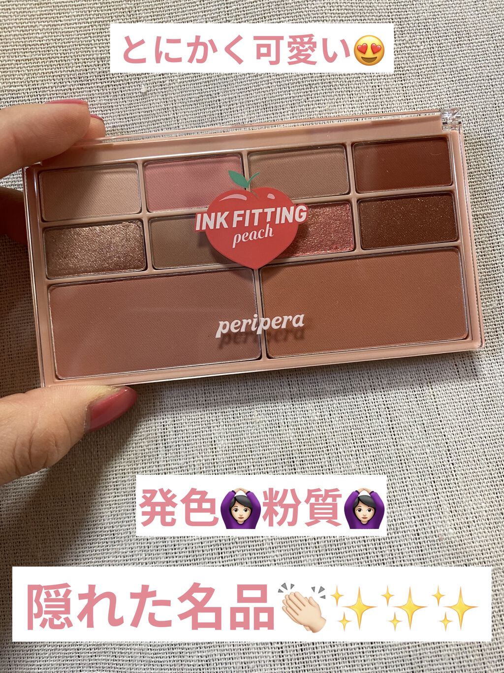 インク フィッティング カラー パレット/PERIPERA/アイシャドウパレットを使ったクチコミ（1枚目）