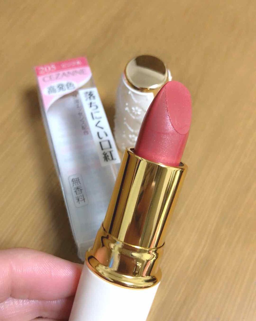 ラスティング リップカラーN/CEZANNE/口紅を使ったクチコミ(1枚目)