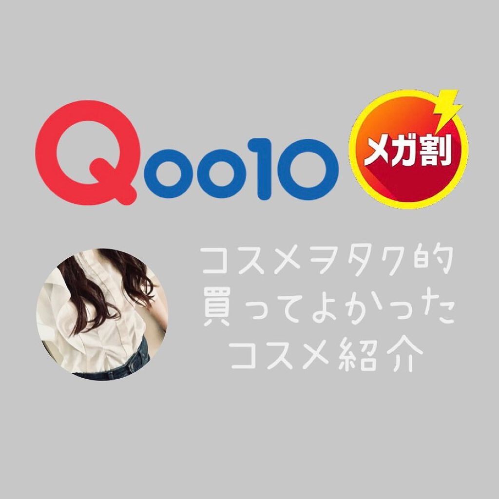 パラダイス デュアルパレット サンセットロマンス/DEAR DAHLIA/マルチパレットを使ったクチコミ（1枚目）