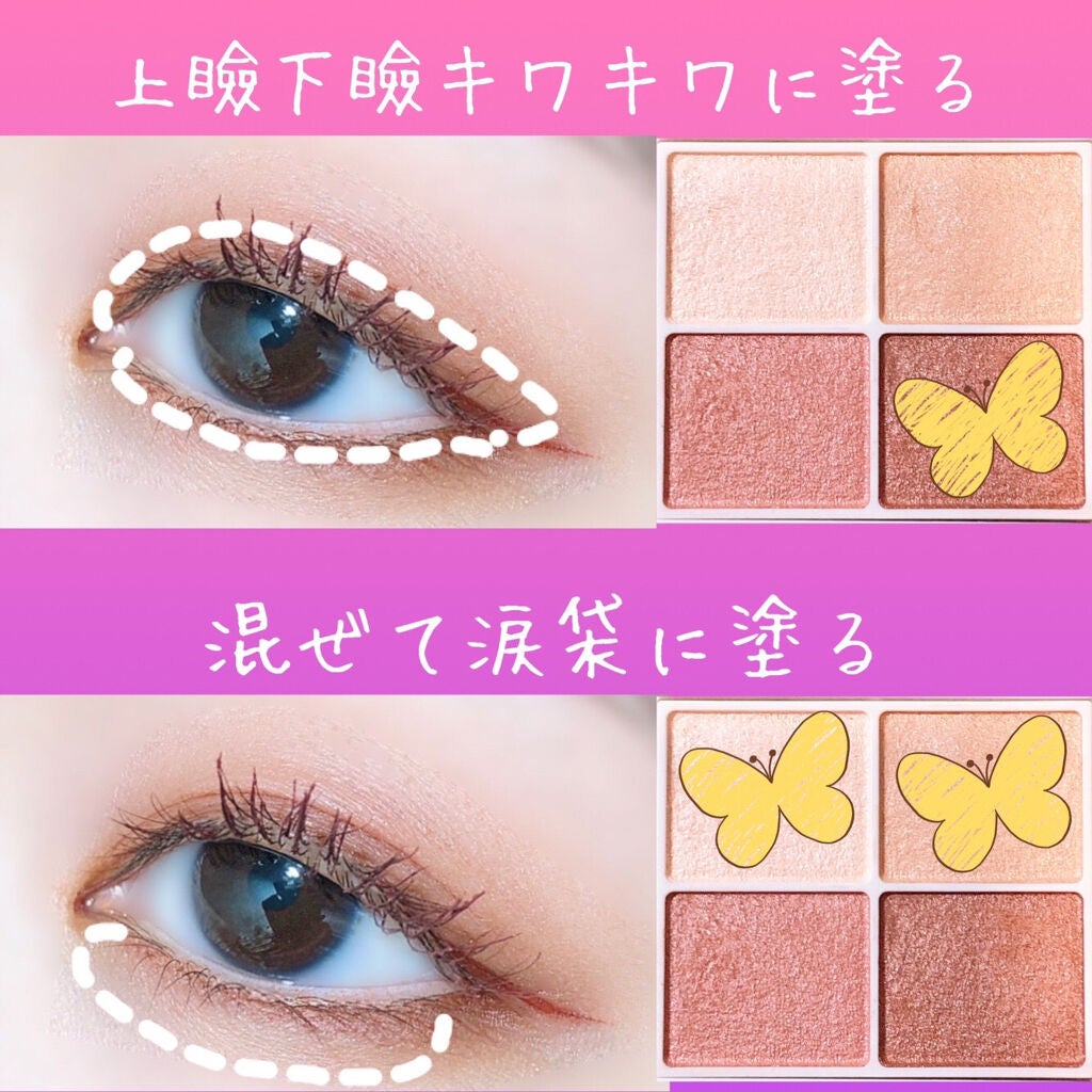 クイックラッシュカーラー/キャンメイク/マスカラ下地を使ったクチコミ(3枚目)