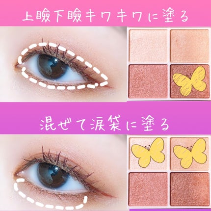 クイックラッシュカーラー/キャンメイク/マスカラ下地を使ったクチコミ(3枚目)