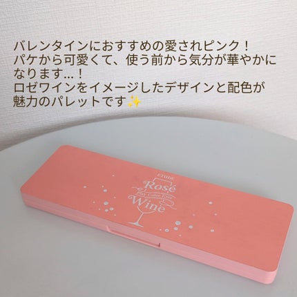 プレイカラー アイシャドウ/ETUDE/アイシャドウパレットを使ったクチコミ(2枚目)