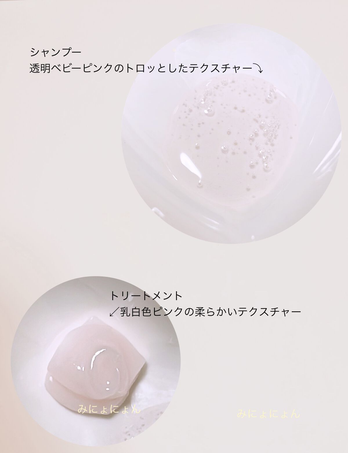 マベルフルール シャイニングスルーシャンプー/トリートメント/ロウレンス /市販シャンプーを使ったクチコミ(3枚目)