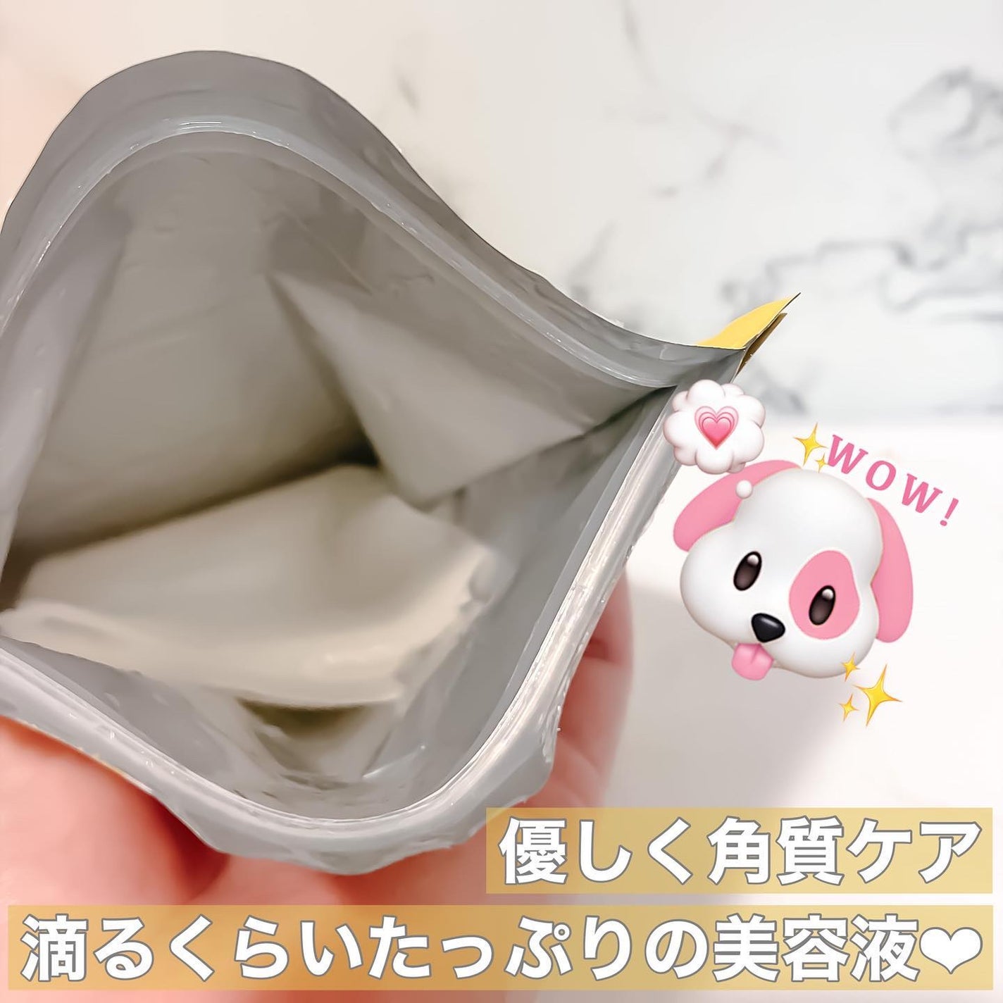 レチビタエッセンスマスク/ピュレア/シートマスク・パックを使ったクチコミ(3枚目)