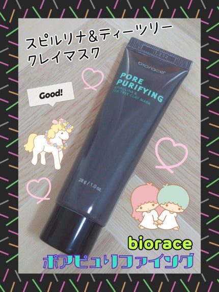 PORE PURIFYING/biorace/洗い流すパック・マスクを使ったクチコミ(1枚目)