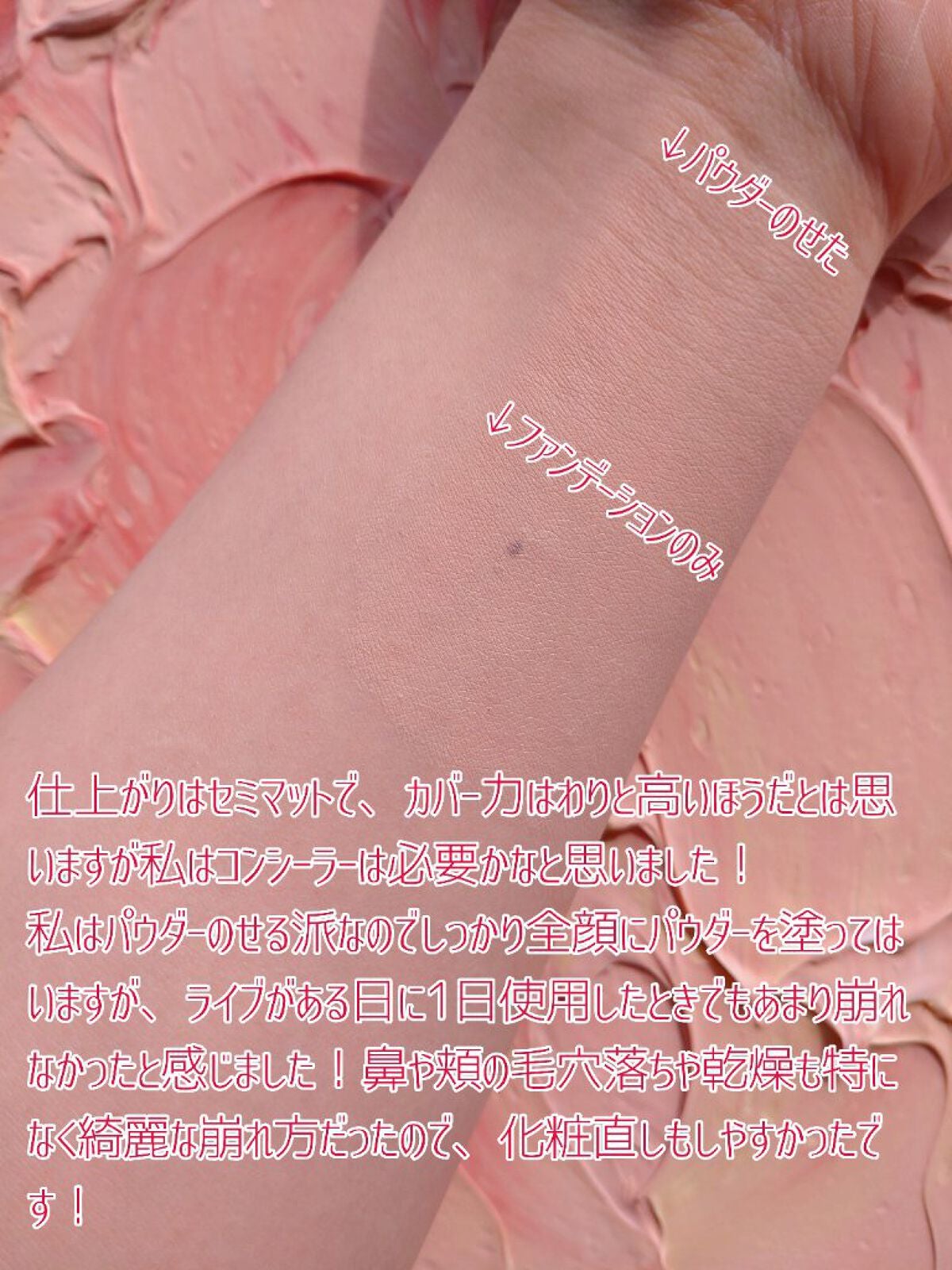 ãŒã³ ãŠã§ã¢ ãã«ã€ã/DECORTÃ/ãªããããã¡ã³ããŒã·ã§ã³ã䜿ã£ãã¯ãã³ãïŒ3æç®ïŒ