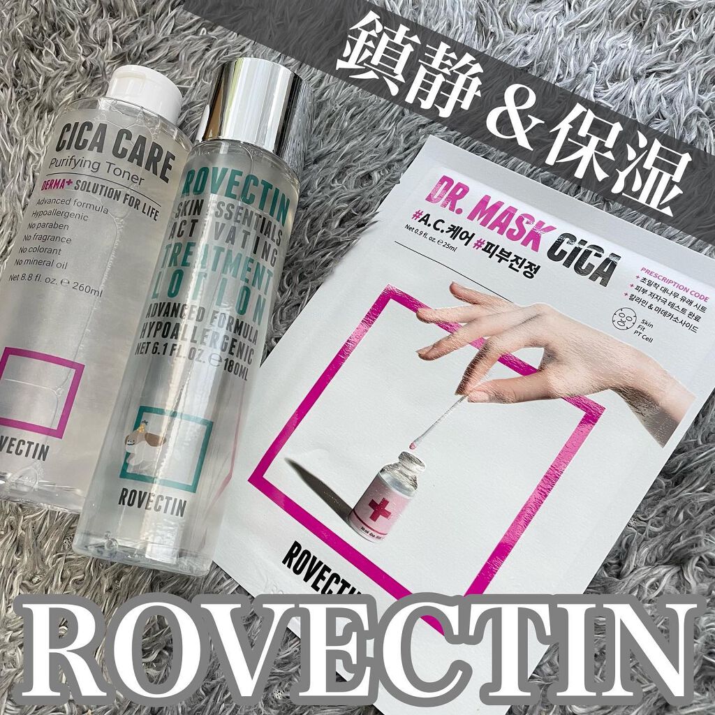 ロベクチン CICAワンショットマスクのクチコミ「.
@rovectin_japan の
トラブル肌向けのフェイスマスクです

韓国🇰🇷のインス.....」（1枚目）