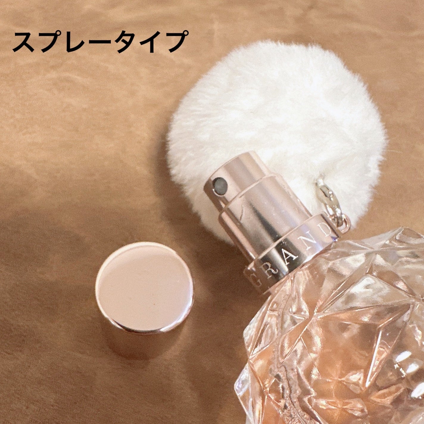 アリ バイ アリアナ・グランデ オードパルファム/アリアナ・グランデ/香水(レディース)を使ったクチコミ(3枚目)