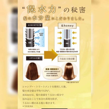 ディープモイスト ヘアオイル3.0/&honey/ヘアオイルを使ったクチコミ(3枚目)