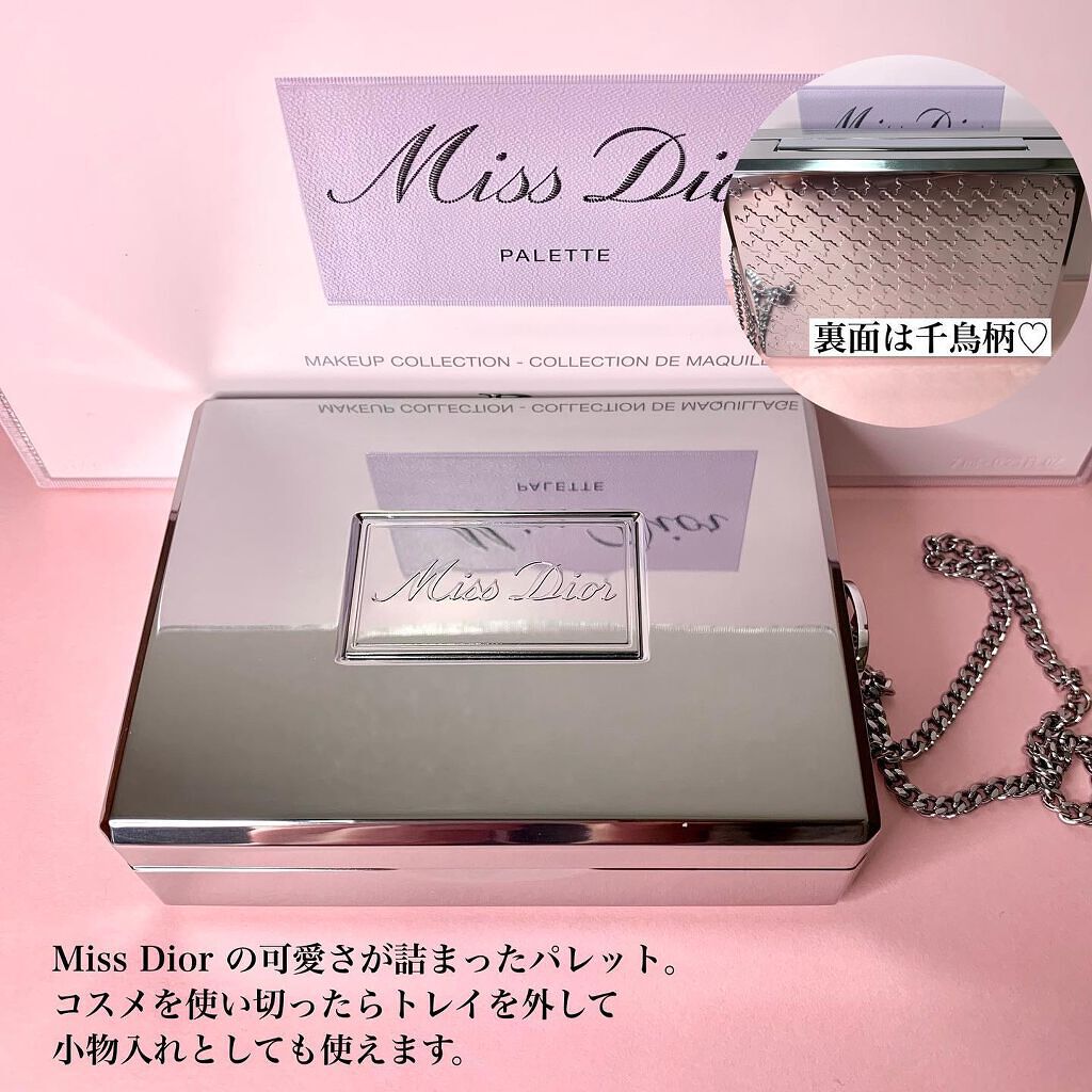 試してみた】Dior ミス ディオール パレットのリアルな口コミ