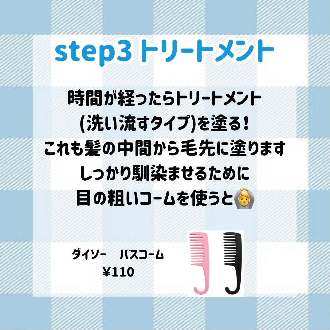 ïŸïŸð§ž on LIPS ããã€ã®ãããããã髪ã«ãªãïŒïŒïŒä»æ¥ã®å€ããã§ãããªããŒã¹ã±..ãïŒ5æç®ïŒ