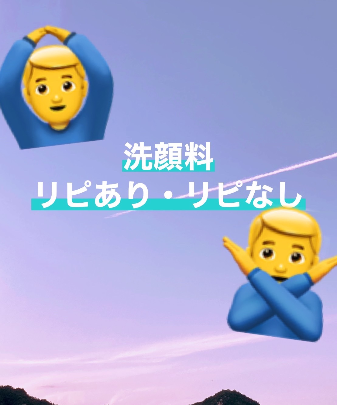 青箱 (さっぱり)/カウブランド/ボディ石鹸を使ったクチコミ（1枚目）