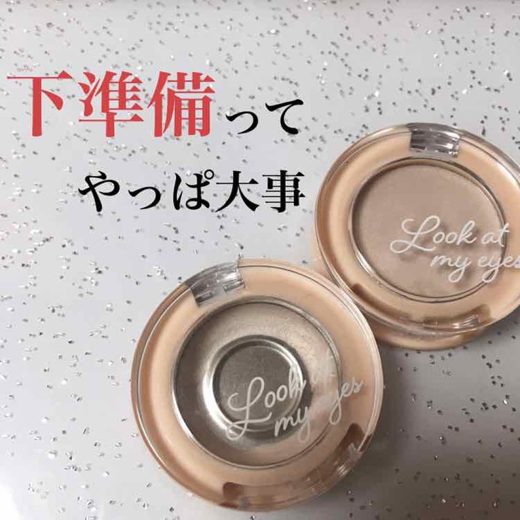 ルックアット マイアイズ/ETUDE/単色アイシャドウを使ったクチコミ（1枚目）