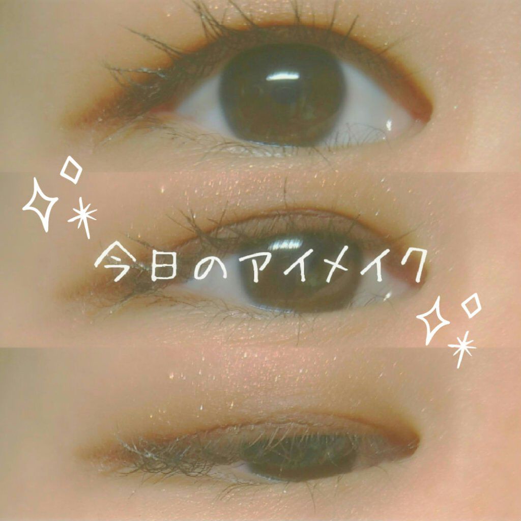 パーフェクトスタイリストアイズ/キャンメイク/アイシャドウパレットを使ったクチコミ（1枚目）