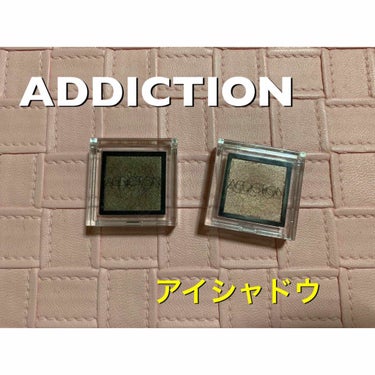 


☆ADDICTION  ザ アイシャドウ


アイシャドウ 大好きな私が、
よく使っているアディクションの2色。


＊Marron Glace 070
＊Tiny Shell 031


発色も