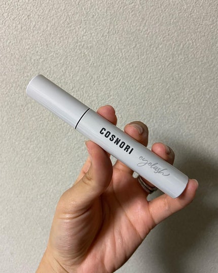 ロングアクティブアイラッシュセラム/COSNORI/まつげ美容液を使ったクチコミ(5枚目)