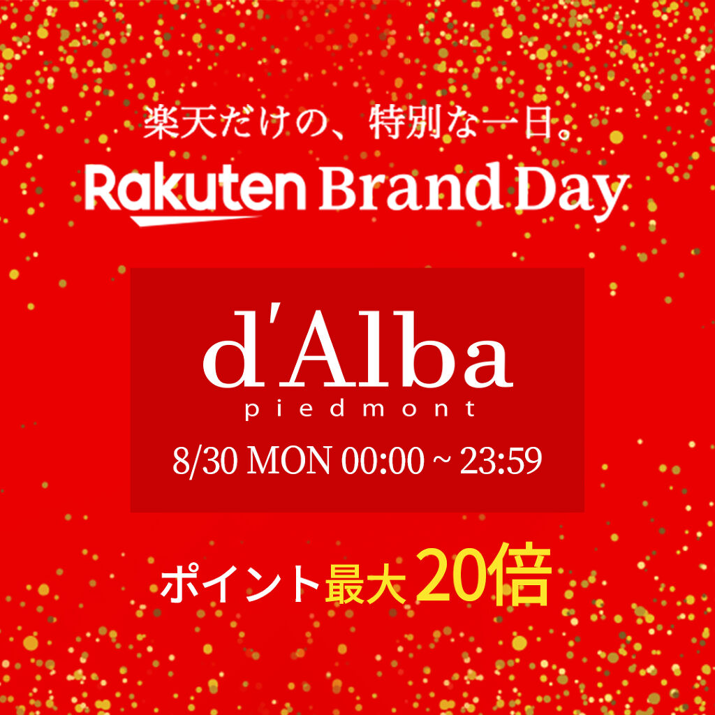 ピュアビタミンC37％プレミアムカプセル/ダルバ/美容液を使ったクチコミ（3枚目）