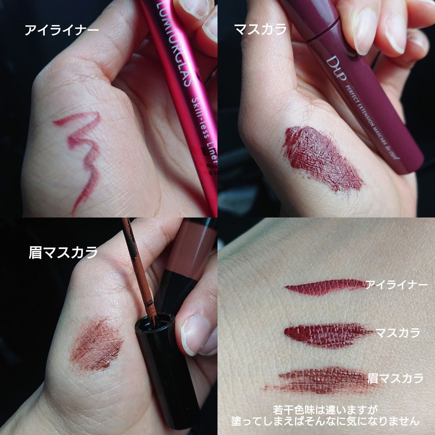 パーフェクトマルチアイズ/キャンメイク/アイシャドウパレットを使ったクチコミ(5枚目)