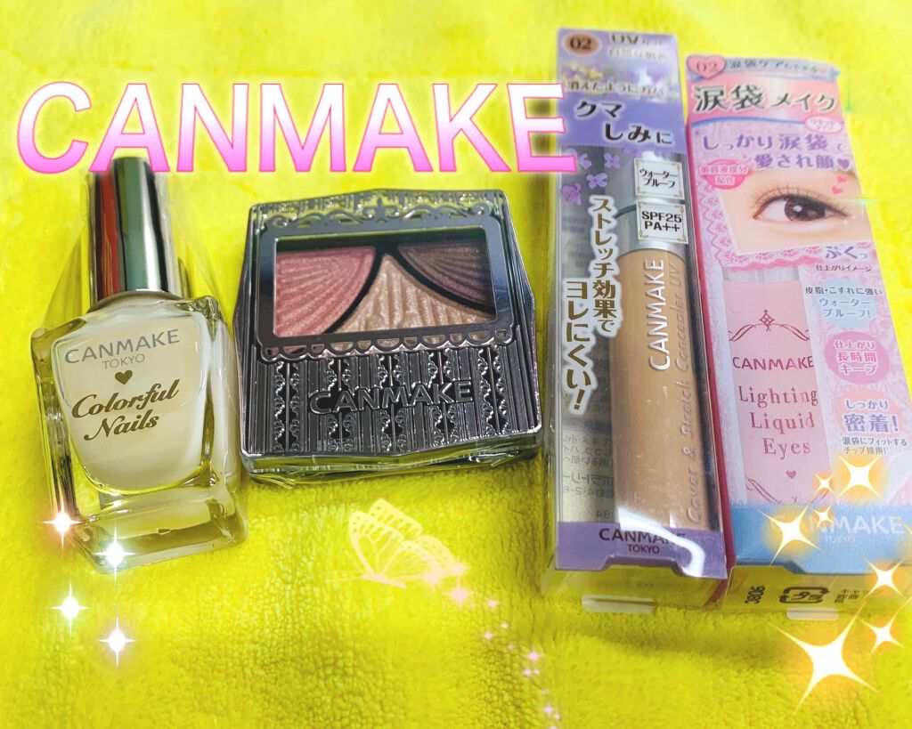 ジューシーピュアアイズ/キャンメイク/アイシャドウパレットを使ったクチコミ(1枚目)