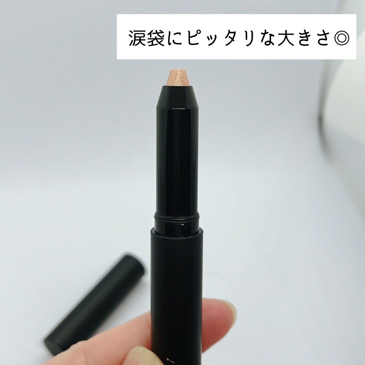 エーメイク グリッタースティック/A/mAke/グリッターを使ったクチコミ（2枚目）