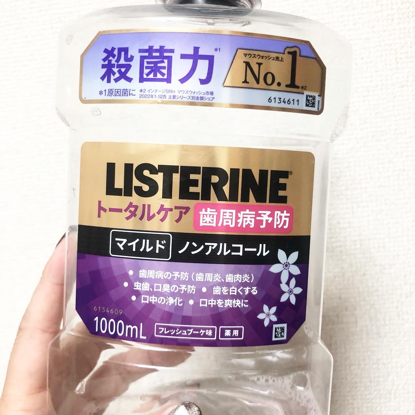 リステリン®トータルケア 歯周マイルド/リステリン/マウスウォッシュ・スプレーを使ったクチコミ（3枚目）