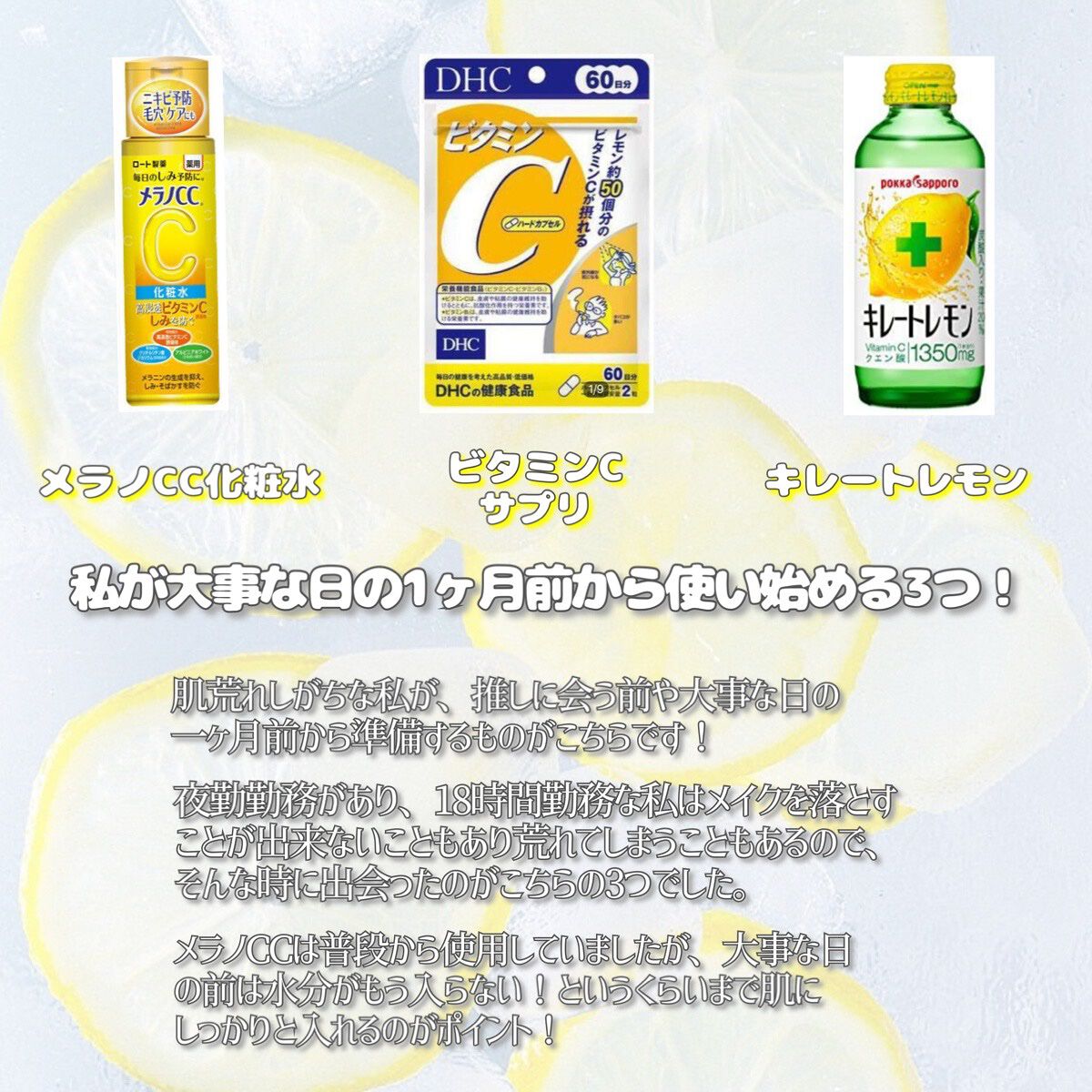 DHC ビタミンＣハードカプセル/DHC/美容サプリメントを使ったクチコミ（2枚目）