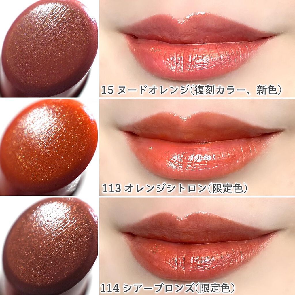 オペラ リップティント N/OPERA/リップティントを使ったクチコミ（3枚目）