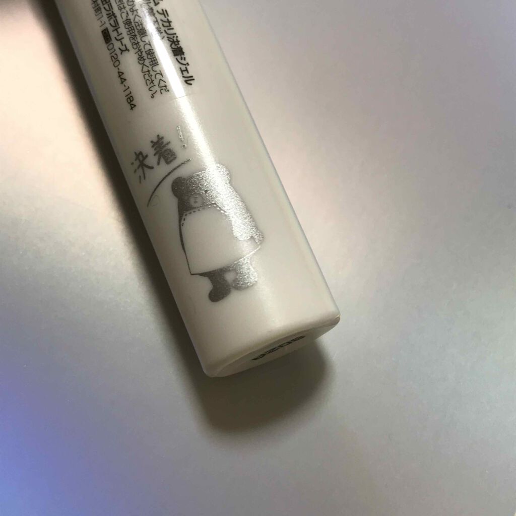 テカリ決着ジェル/カントリー&ストリーム/化粧下地を使ったクチコミ(3枚目)