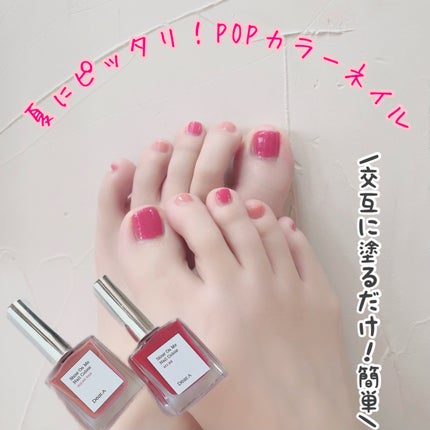 シャインオンミーネイルカラー/Dear.A/マニキュアを使ったクチコミ(1枚目)