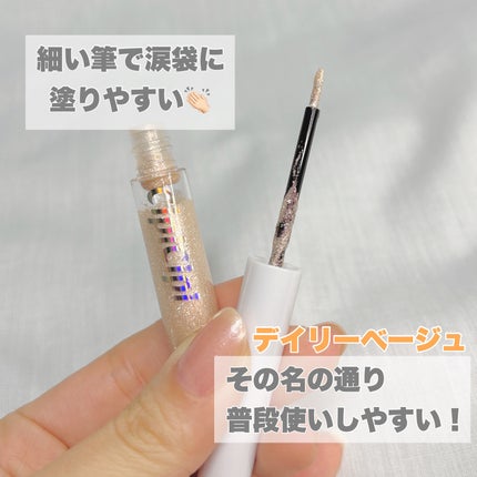 グリッター イルミネーションライナー R/CipiCipi/リキッドアイライナーを使ったクチコミ(5枚目)