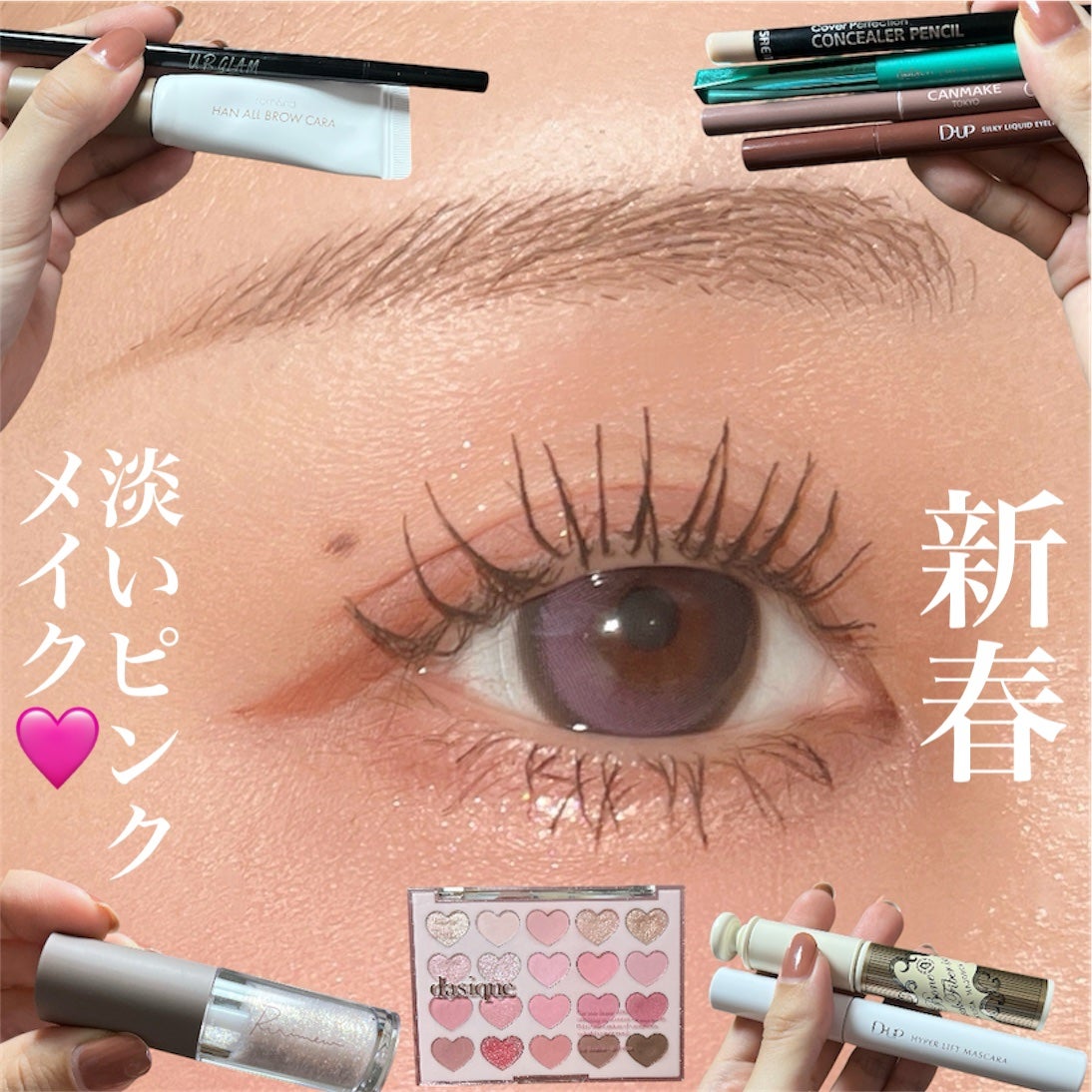 ラッシュボーン ブラックファイバーイン/MAJOLICA MAJORCA/マスカラ下地を使ったクチコミ(1枚目)