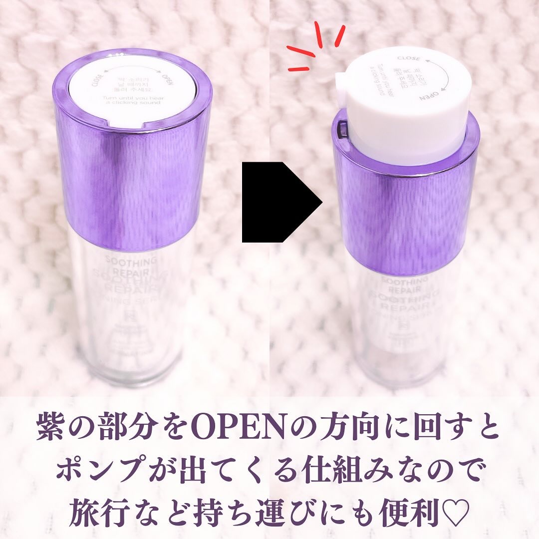 SOOTHING REPAIR TONING SERUM R4/ダーマファーム/美容液を使ったクチコミ（3枚目）