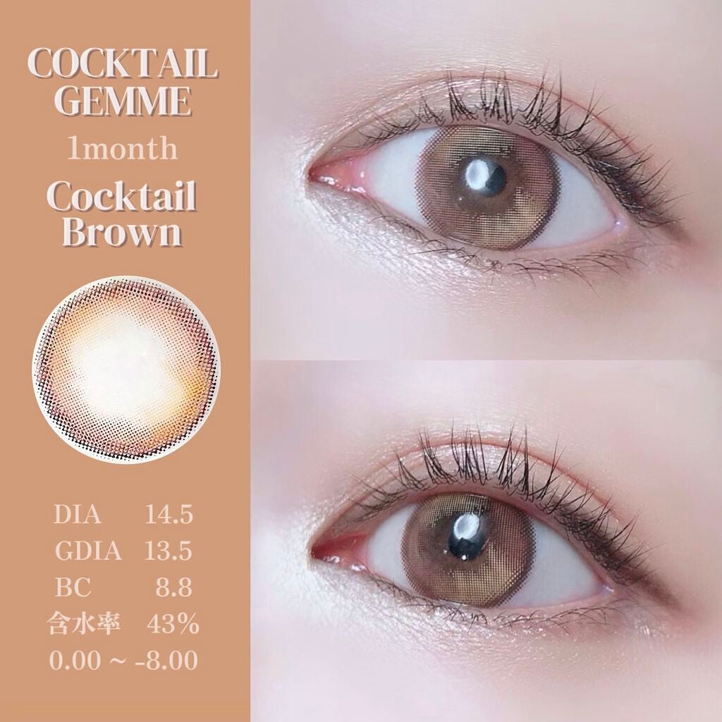 cocktail gemme/otr/カラーコンタクトレンズを使ったクチコミ(4枚目)