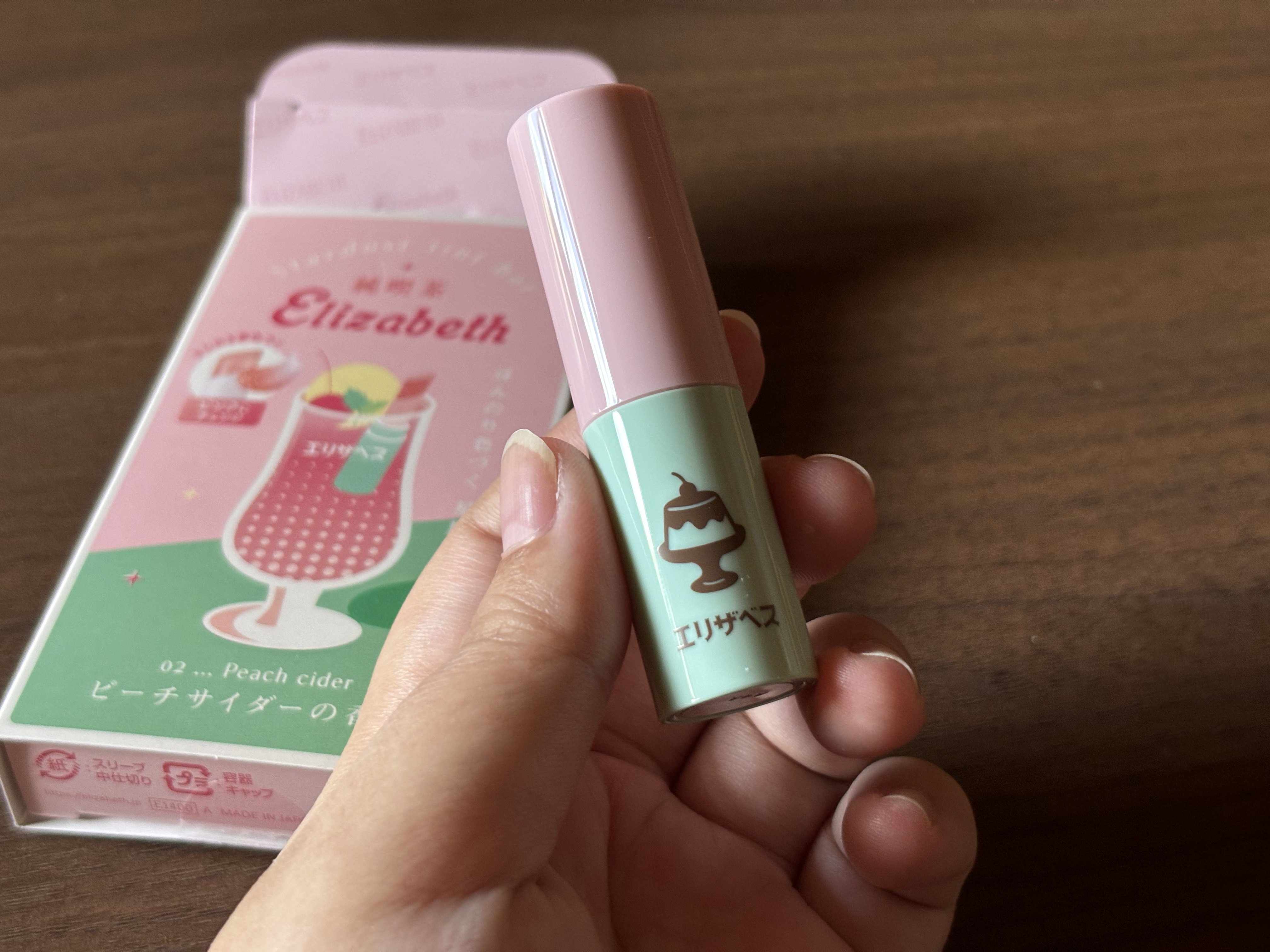 純喫茶エリザベス 星屑ティントバー 02 ピーチサイダーの香り/エリザベス/リップバームを使ったクチコミ（2枚目）