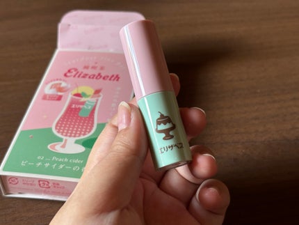 純喫茶エリザベス 星屑ティントバー/エリザベス/リップバームを使ったクチコミ(2枚目)