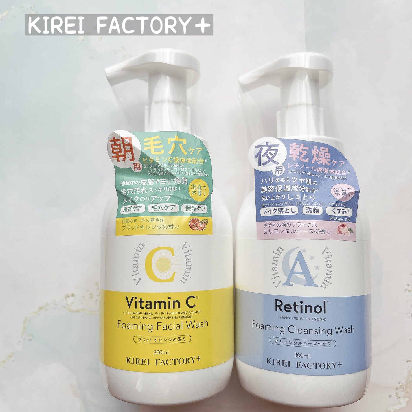 キレイファクトリープラス 朝ビタ泡洗顔/KIREI FACTORY+/泡洗顔を使ったクチコミ(1枚目)