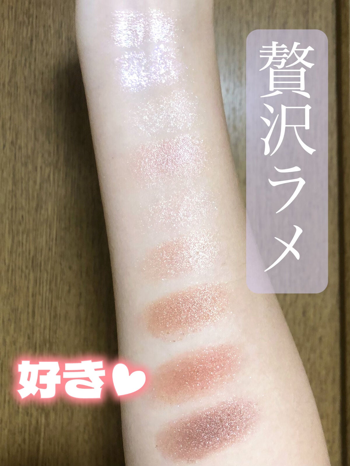 シャドウパレット/dasique/アイシャドウパレットを使ったクチコミ(4枚目)