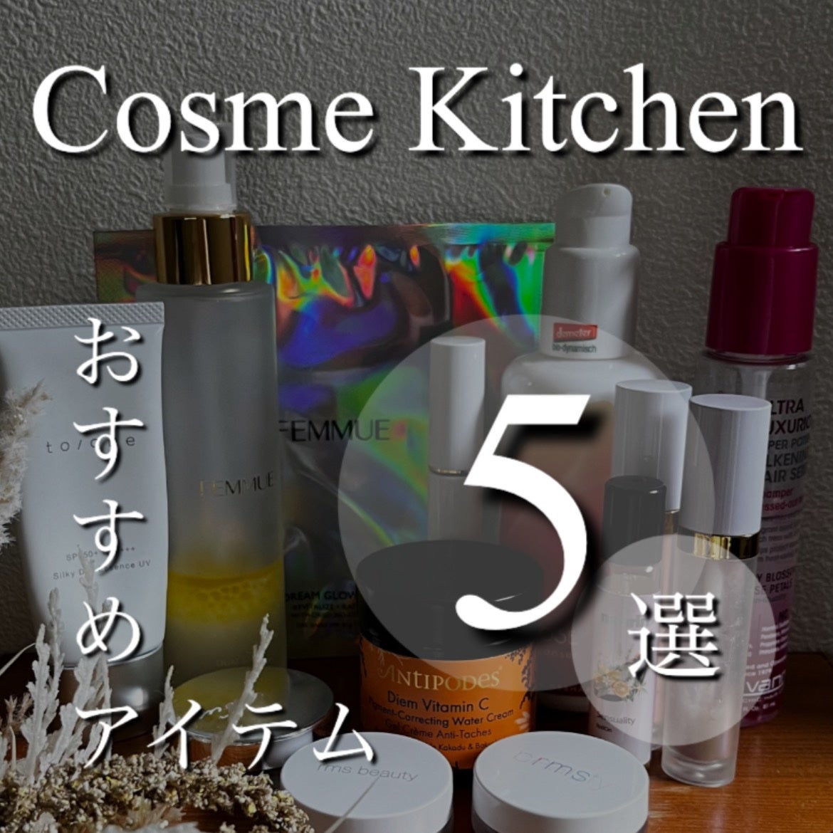 スキンスムーザー/m.m.m/化粧下地を使ったクチコミ(1枚目)