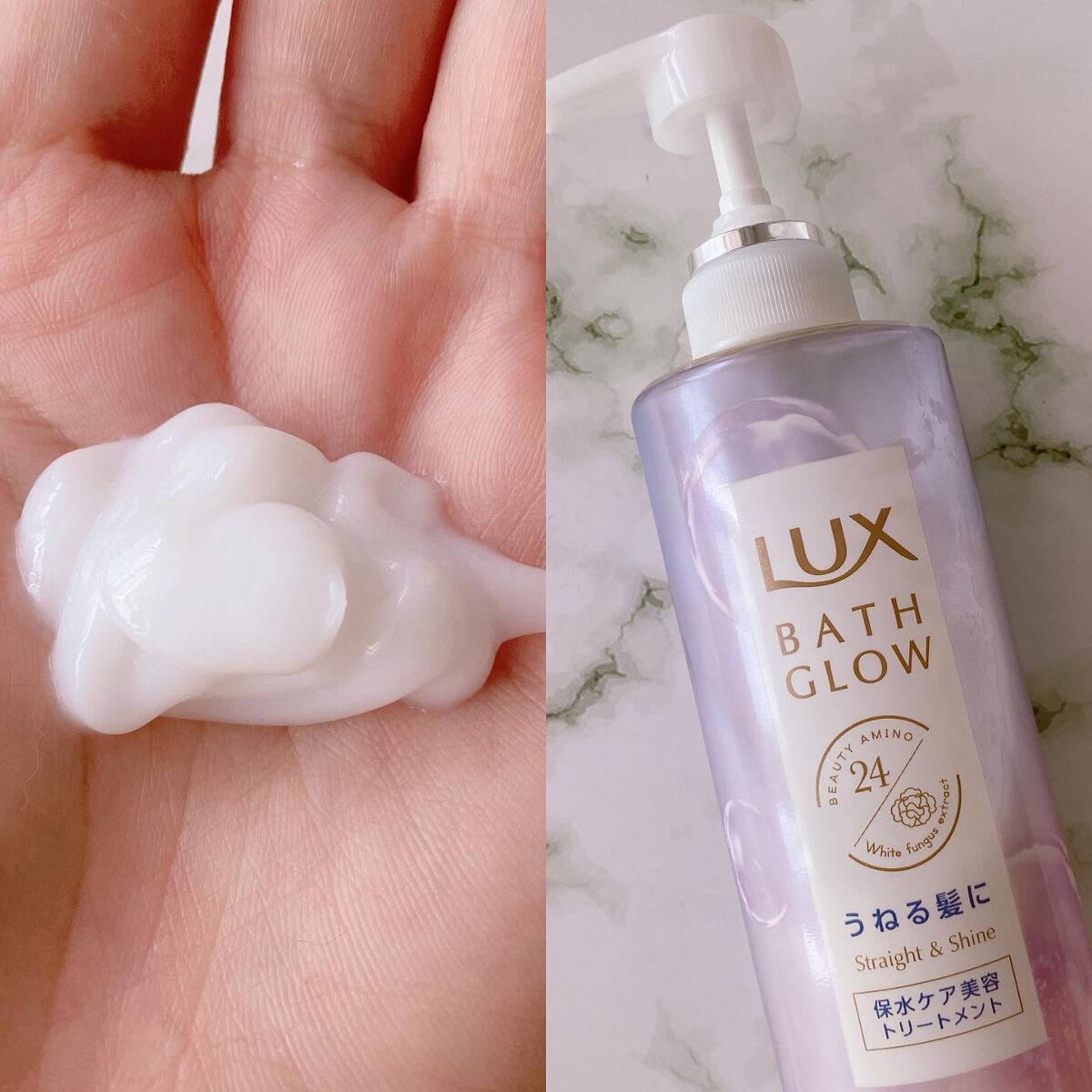 バスグロウ ストレート&シャイン シャンプー/トリートメント/LUX/市販シャンプーを使ったクチコミ(3枚目)